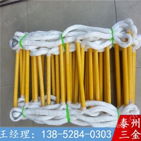 三金软梯专业生产厂家 钢丝绳软梯 应急救援软梯装备