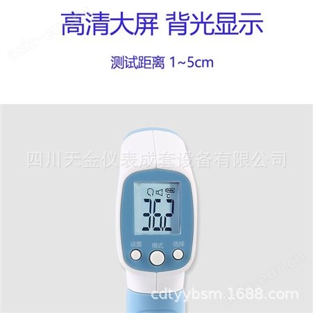 优利德UT30H非接触式红外家用人体测温仪32~45℃高精度测温