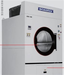上海航星洗涤设备 西安众星洗涤设备有限公司销售 西安洗衣房洗涤设备销售厂家 工业洗涤设备