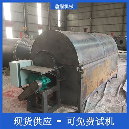 鼎耀机械电加热型铝厂赤泥滚筒烘干机可以烘干磷肥硫铵