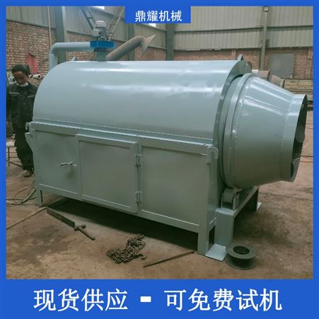 鼎耀机械电加热型轻质碳酸钙滚筒烘干机可以烘干大米