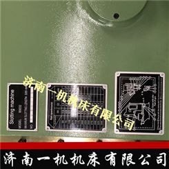 抚顺机床厂B5032E B5020E江苏丰国标立式插床5040