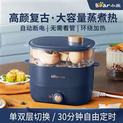 合肥小熊煮蛋器蒸蛋器自动断电多功能定时小型蒸锅早餐机蛋羹神器
