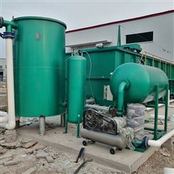 溶气气浮机 平流式气浮装置 工业污水屠宰废水处理设备