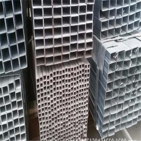 丽江市镀锌方管 生产企业 供应商 钢管材价格加工 批发零售